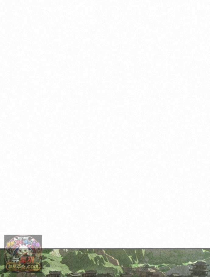 신으로 태어났습니다 694화 23