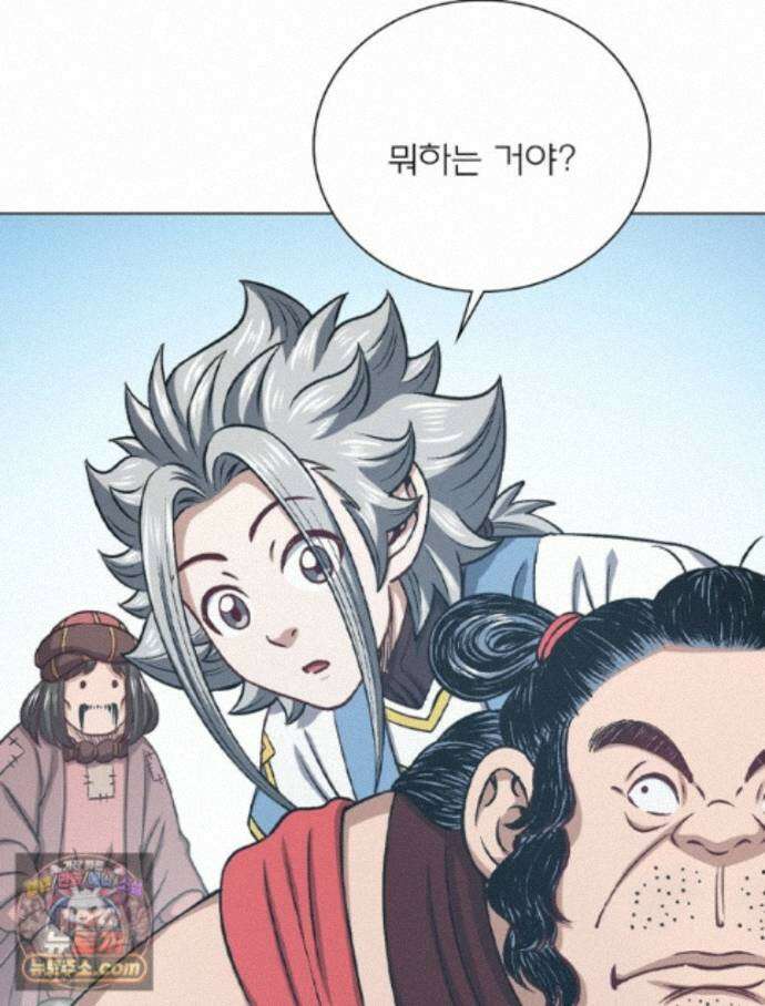 신으로 태어났습니다 694화 26
