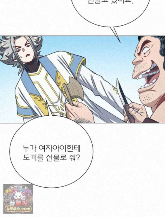 신으로 태어났습니다 694화 28