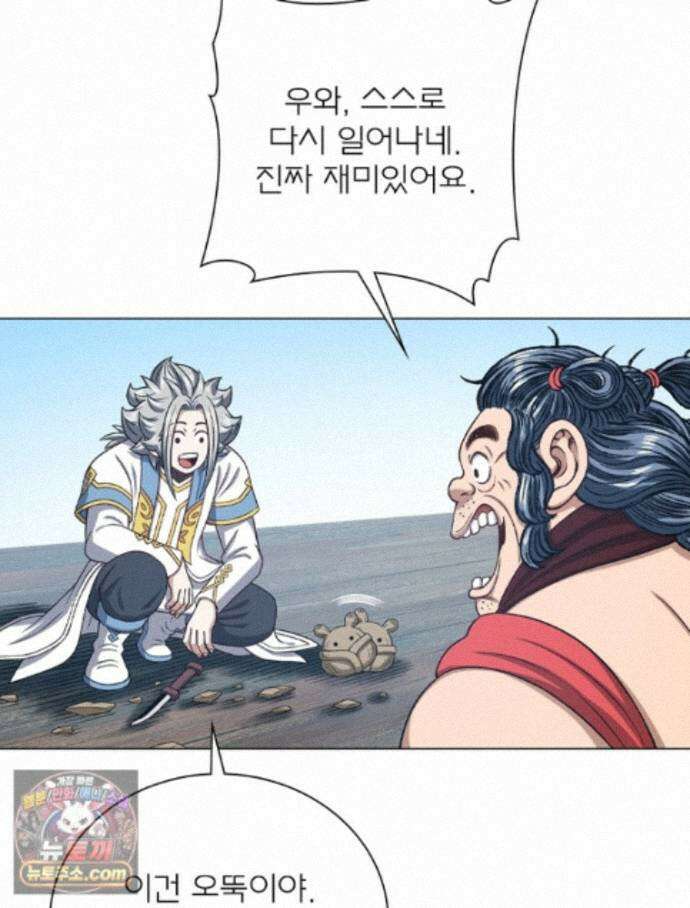 신으로 태어났습니다 694화 37