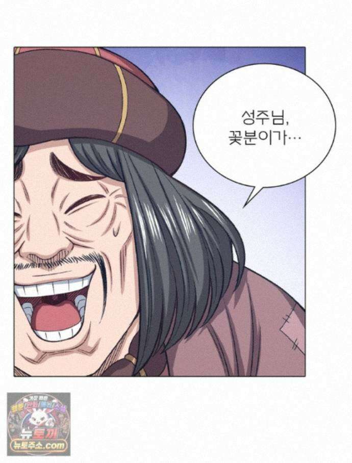 신으로 태어났습니다 694화 40