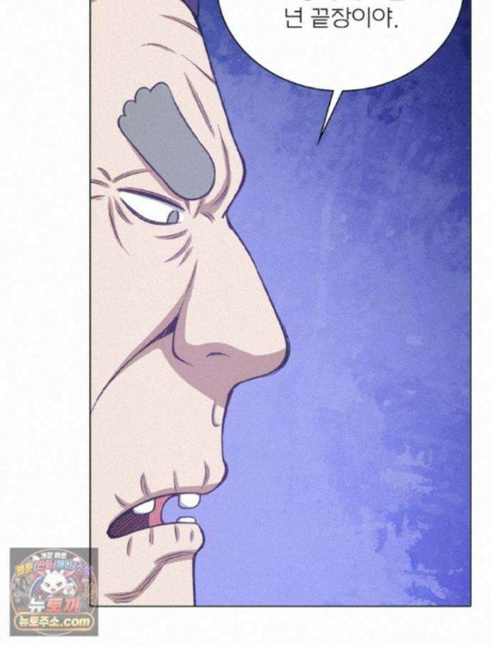 신으로 태어났습니다 694화 60