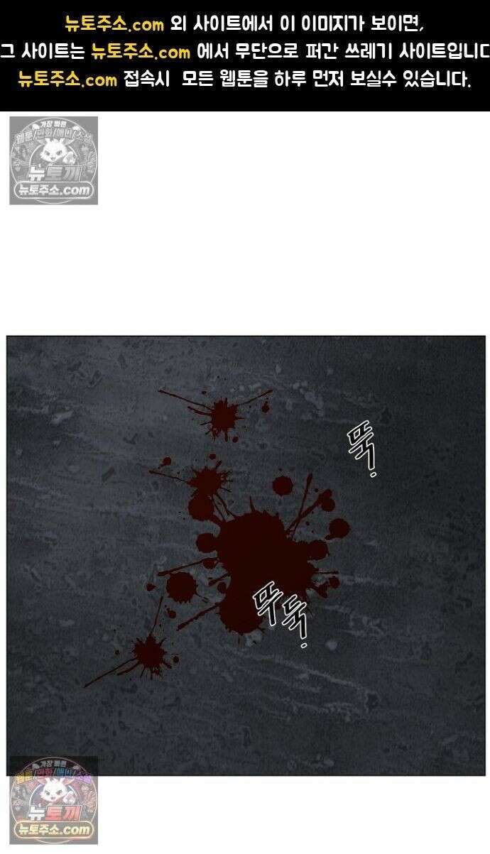 초인주의 시즌2 37화 1