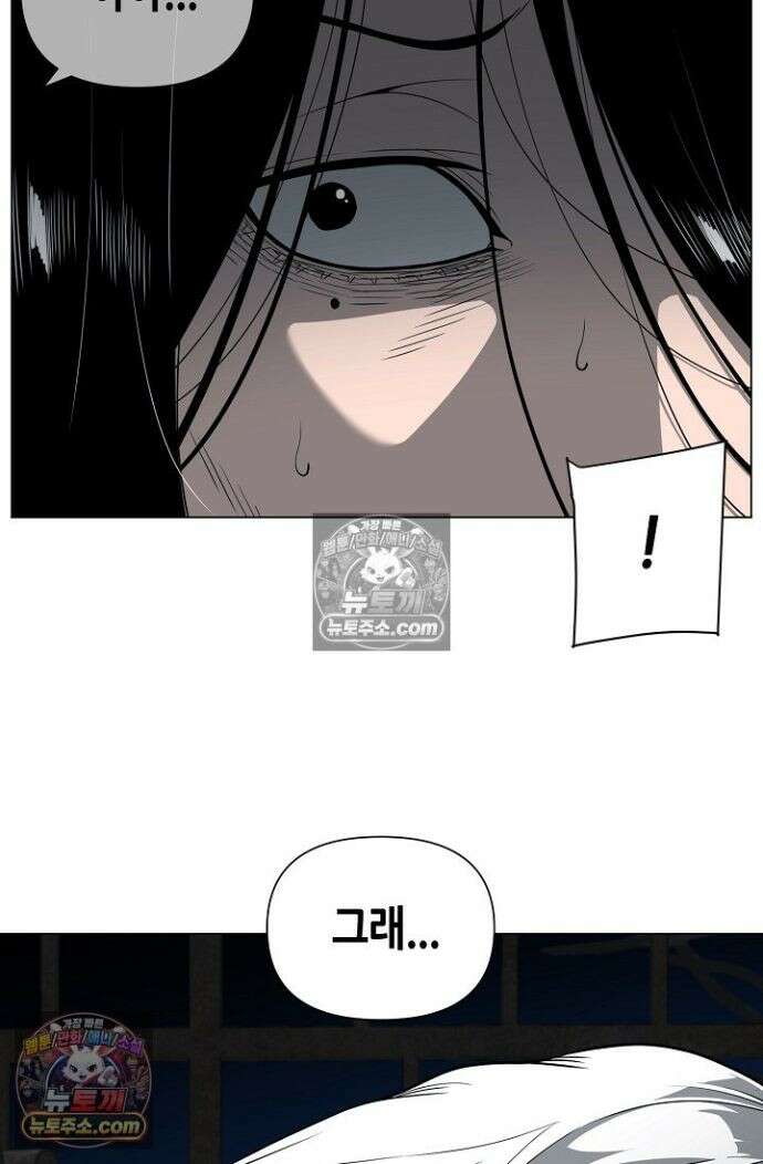초인주의 시즌2 37화 10