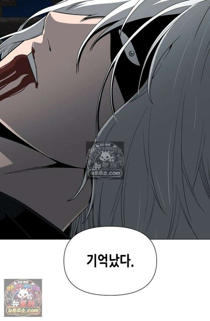 초인주의 시즌2 37화 11