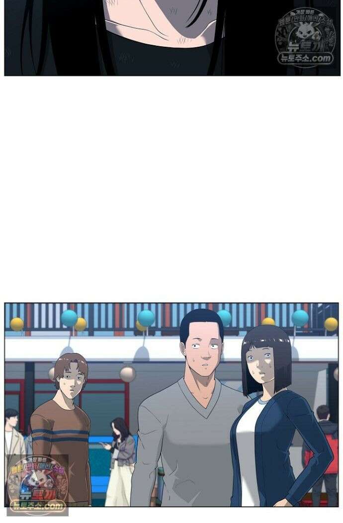초인주의 시즌2 43화 3