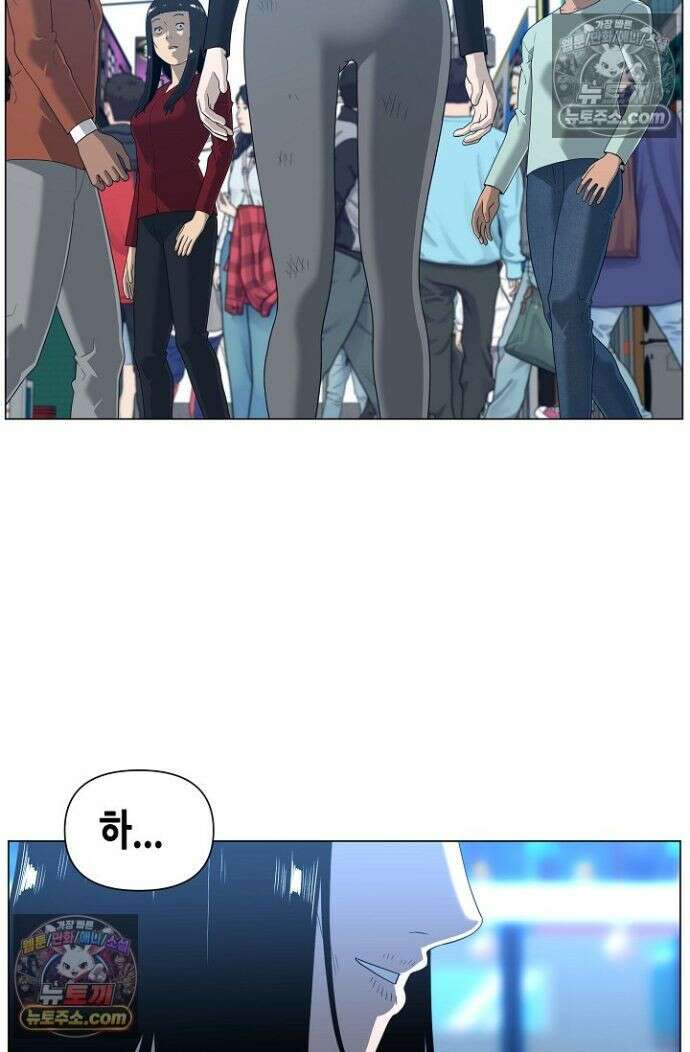 초인주의 시즌2 43화 7