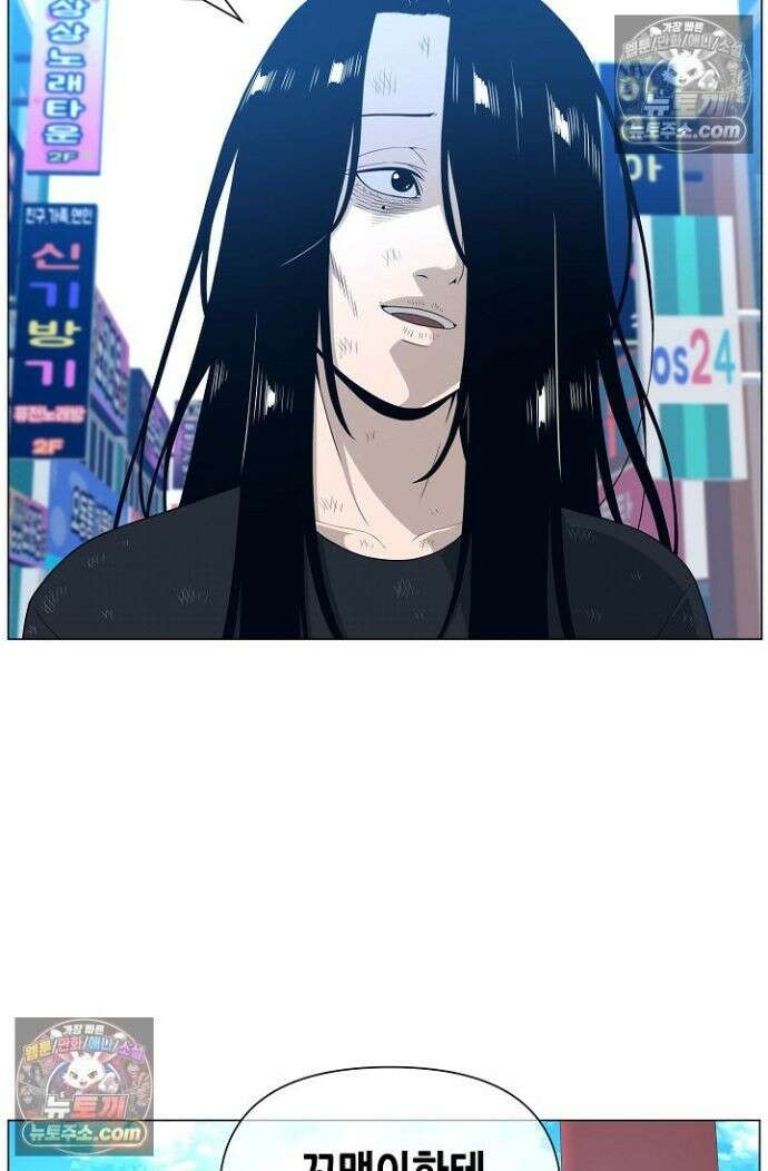 초인주의 시즌2 43화 10