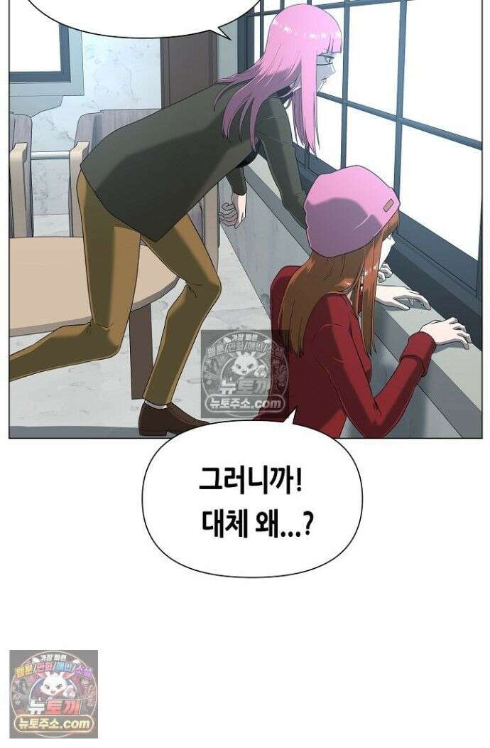 초인주의 시즌2 51화 10