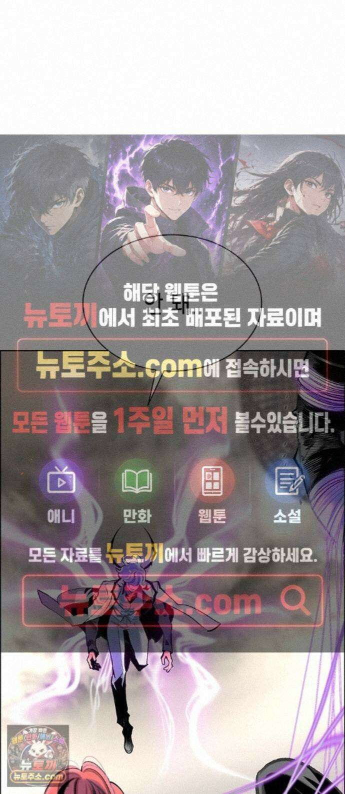 정글쥬스 시즌3 72화 1