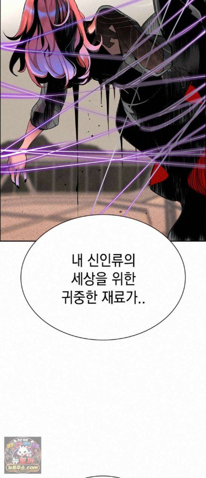 정글쥬스 시즌3 72화 2