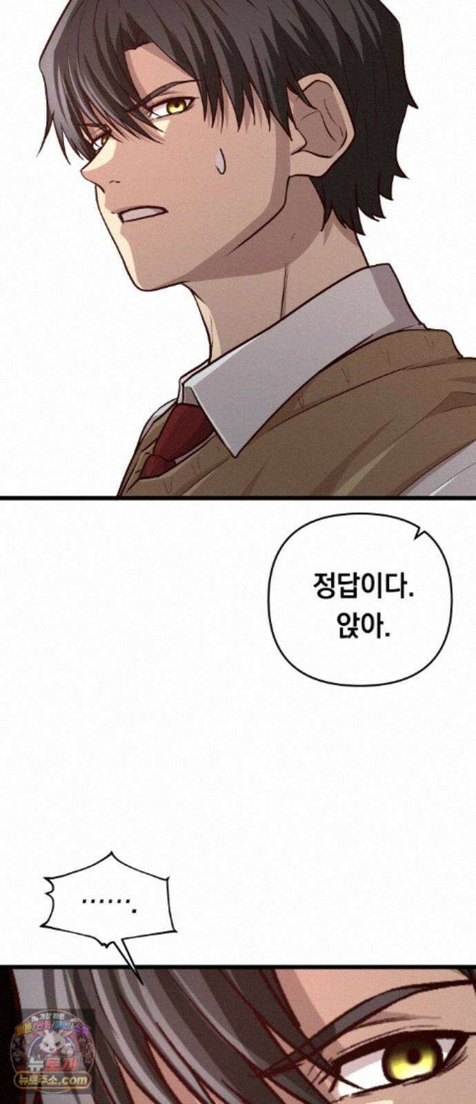 최강의 로맨티스트 19화． 이상형 36
