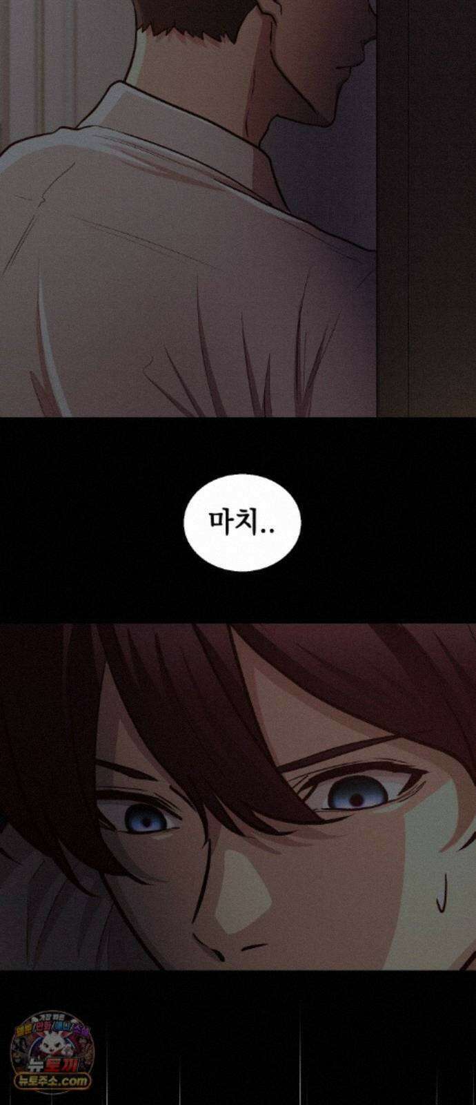 최강의 로맨티스트 19화． 이상형 39