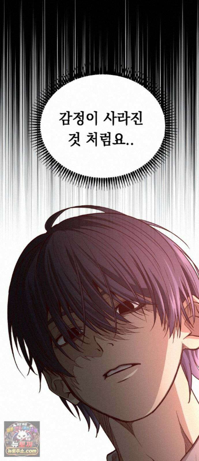 최강의 로맨티스트 19화． 이상형 40