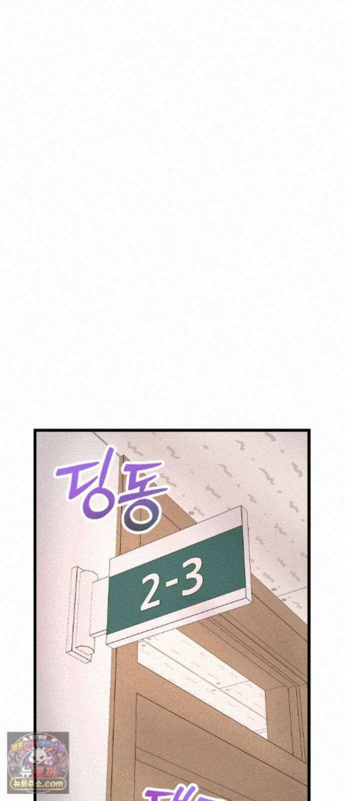 최강의 로맨티스트 19화． 이상형 42