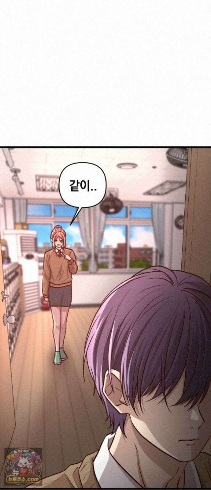 최강의 로맨티스트 19화． 이상형 49