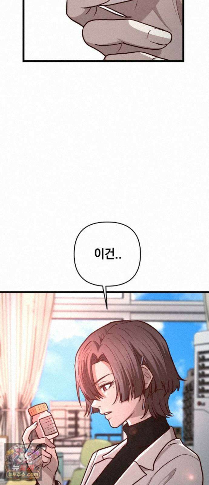 최강의 로맨티스트 19화． 이상형 78