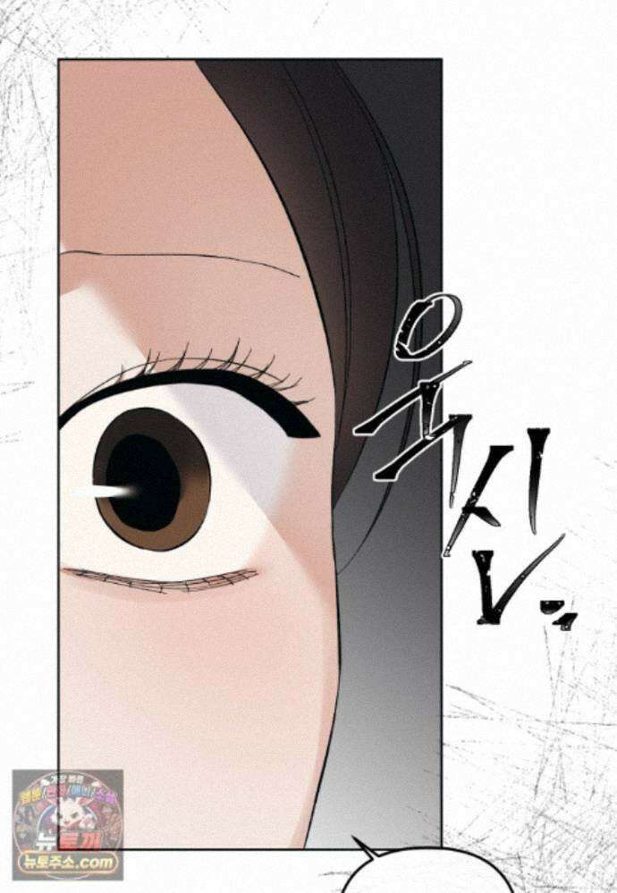 동하의 사정 [19세 완전판] - 39화 5