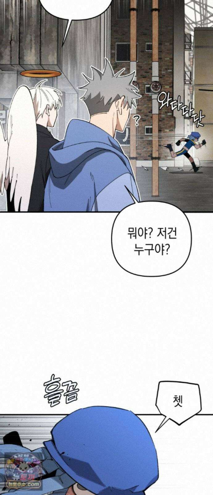 이기적 동맹 11． 뒷골목 7
