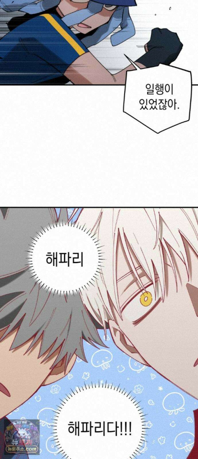이기적 동맹 11． 뒷골목 8