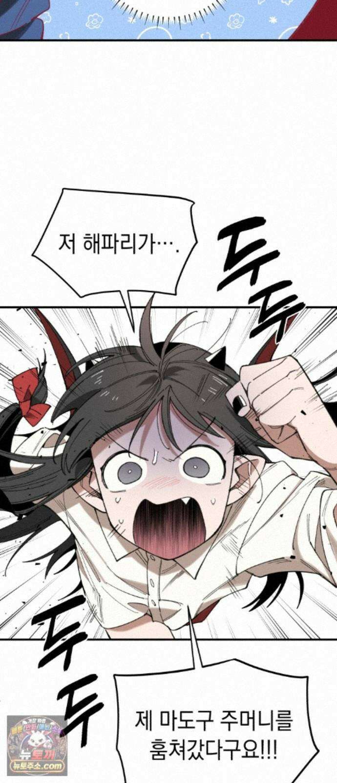 이기적 동맹 11． 뒷골목 9