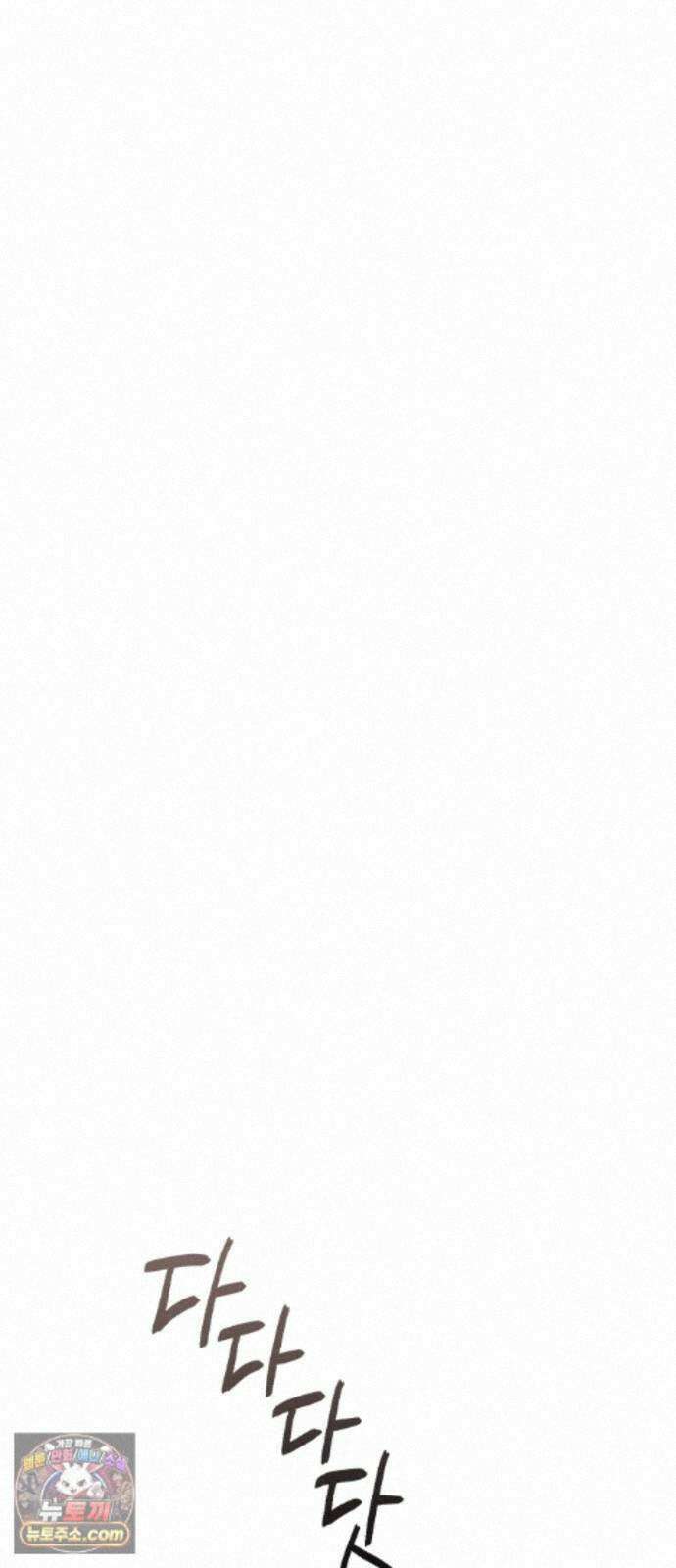 이기적 동맹 11． 뒷골목 12