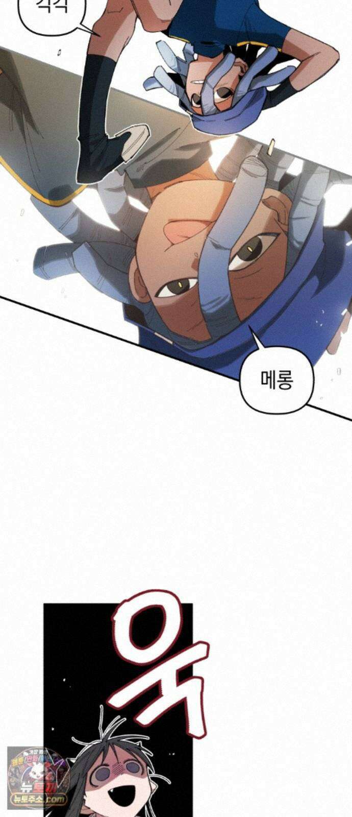 이기적 동맹 11． 뒷골목 14