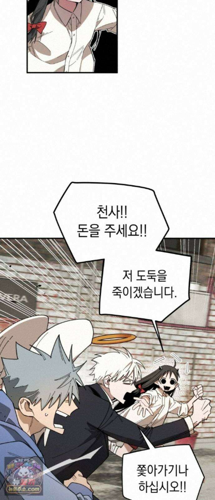이기적 동맹 11． 뒷골목 15