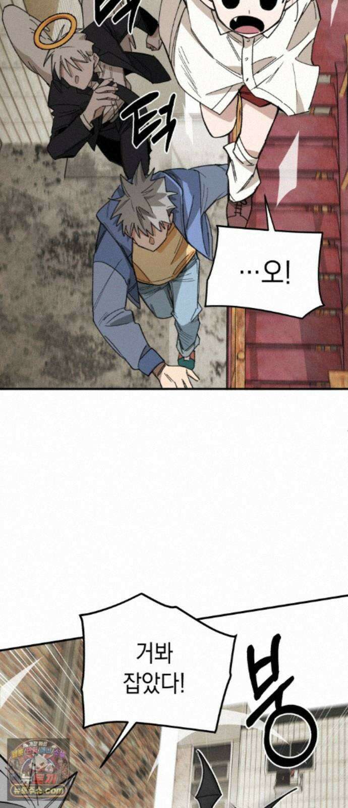 이기적 동맹 11． 뒷골목 20