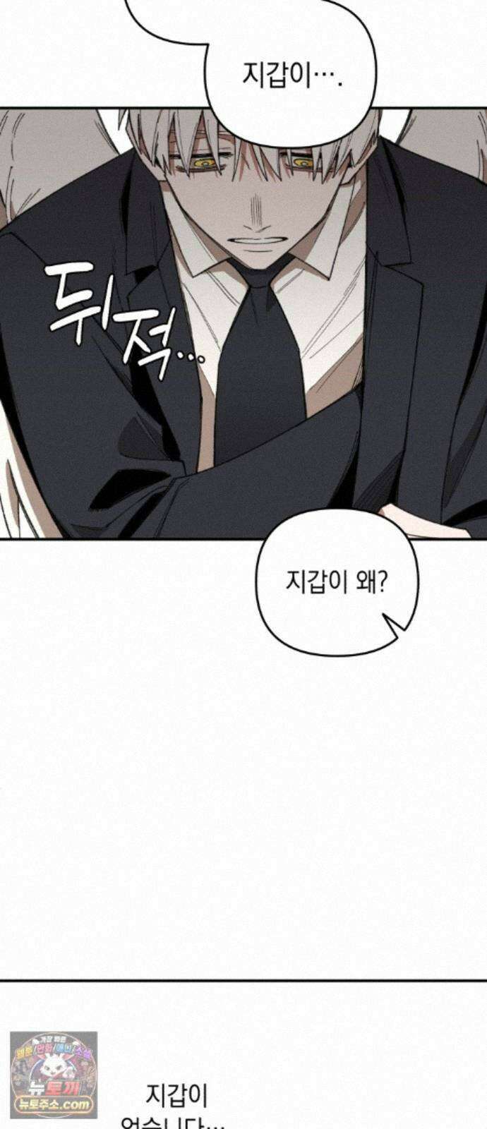 이기적 동맹 11． 뒷골목 27