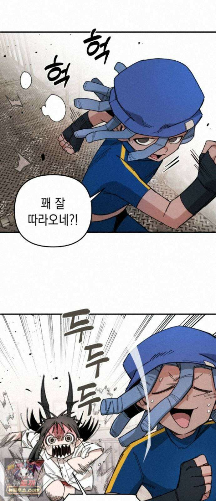 이기적 동맹 11． 뒷골목 31