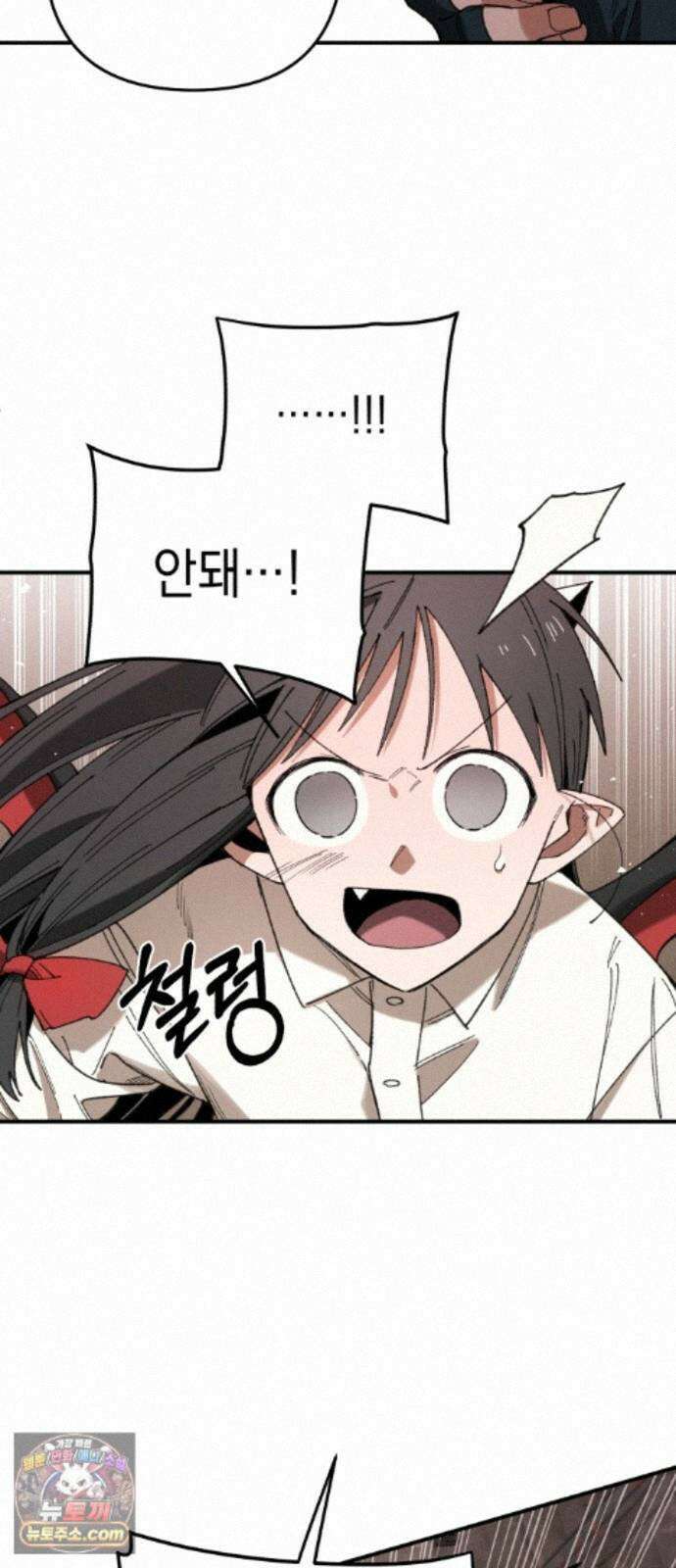 이기적 동맹 11． 뒷골목 39