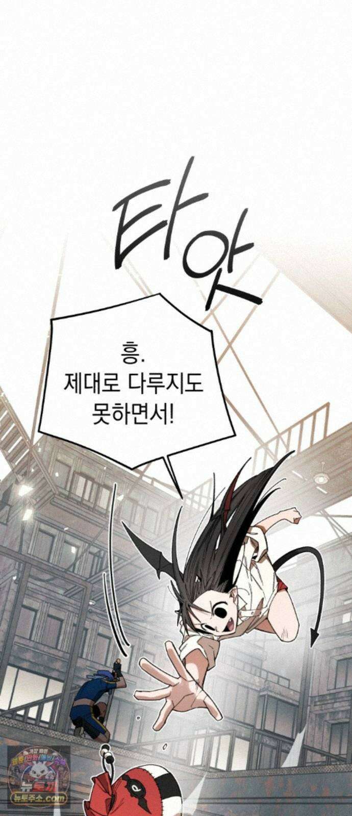 이기적 동맹 11． 뒷골목 44