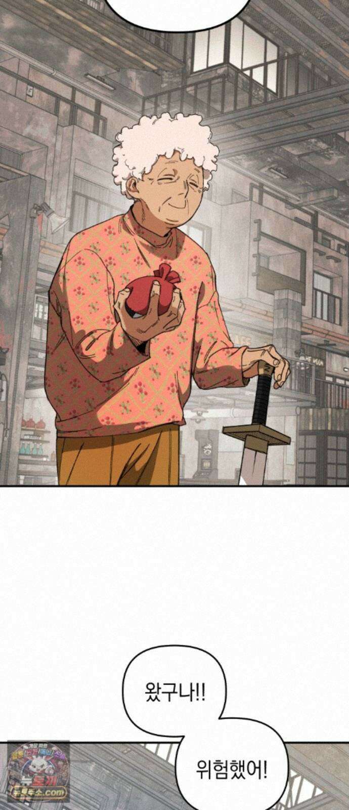 이기적 동맹 11． 뒷골목 48