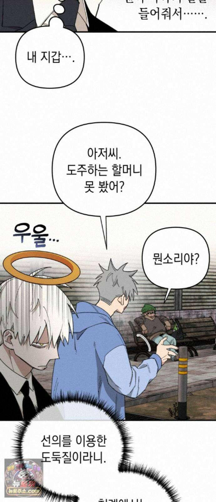 이기적 동맹 11． 뒷골목 57