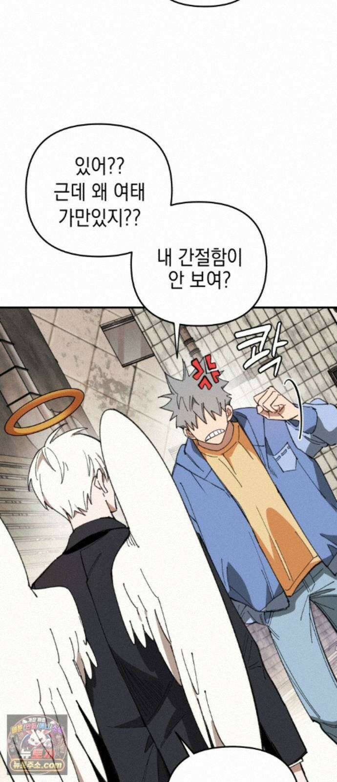 이기적 동맹 11． 뒷골목 62