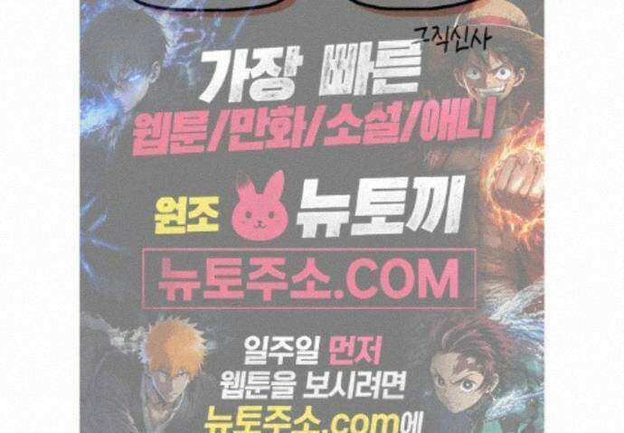 이기적 동맹 11． 뒷골목 65