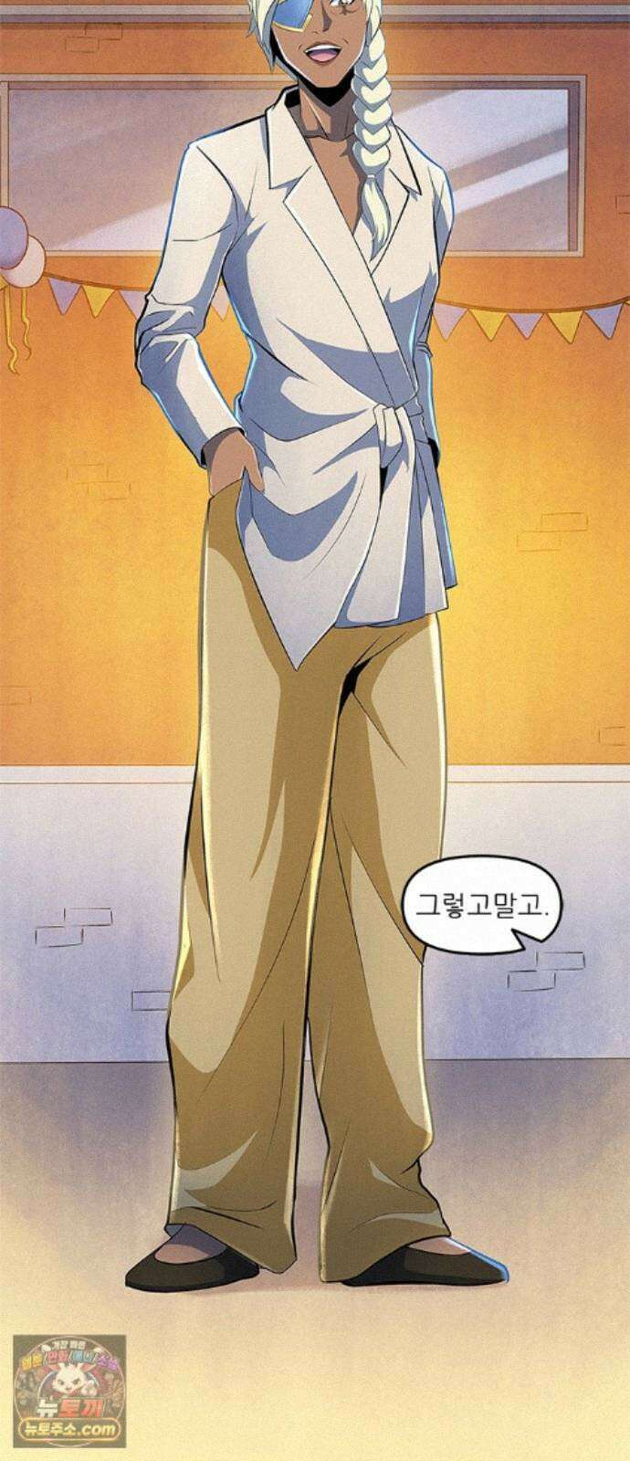 오버워치: 하나된 마음 17화 10
