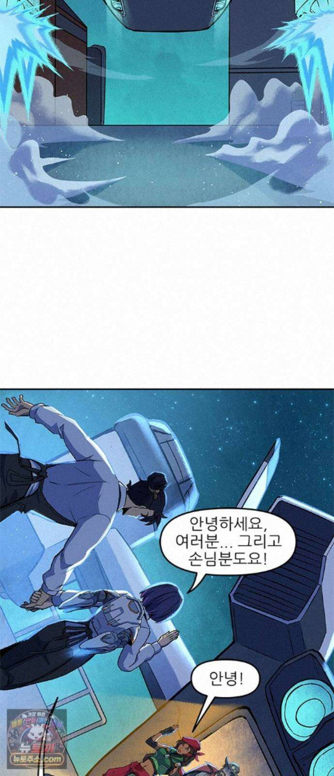 오버워치: 하나된 마음 17화 29