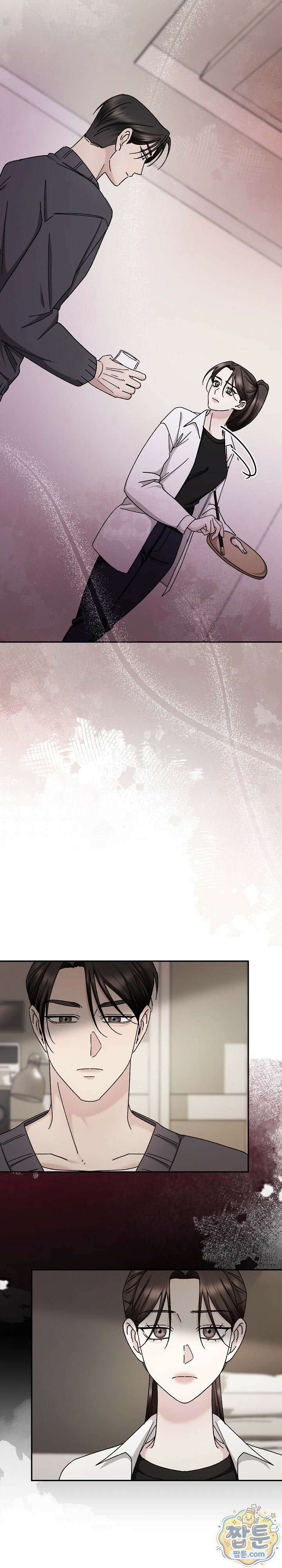 딥 시티 6화 4