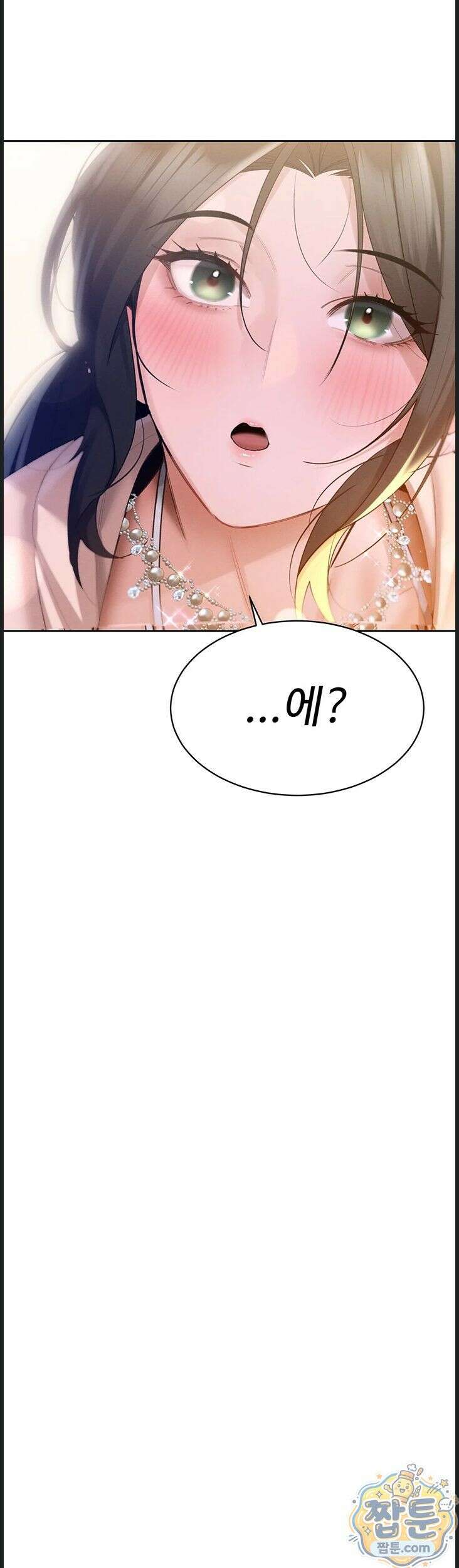 시아버지가 다 따먹음 48화 10