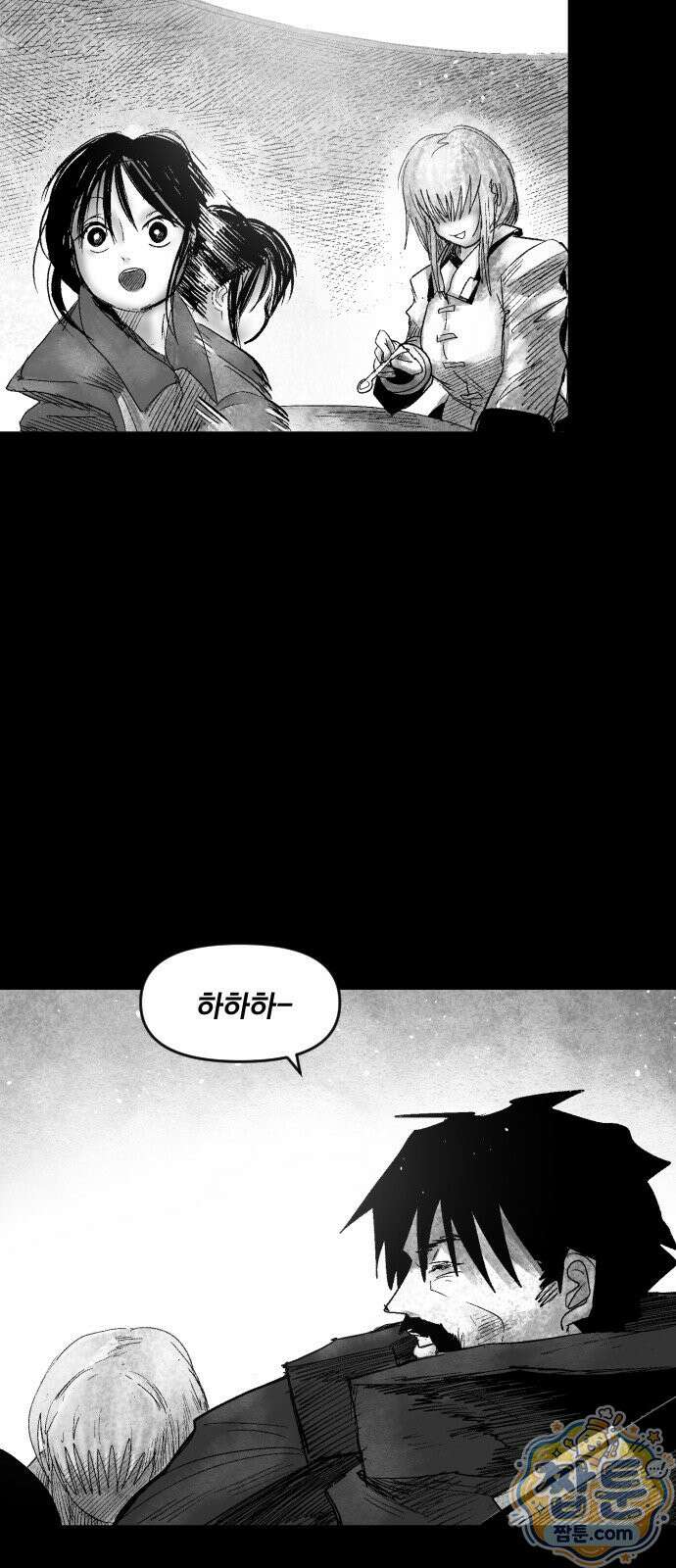 뼈삼촌 9화 8