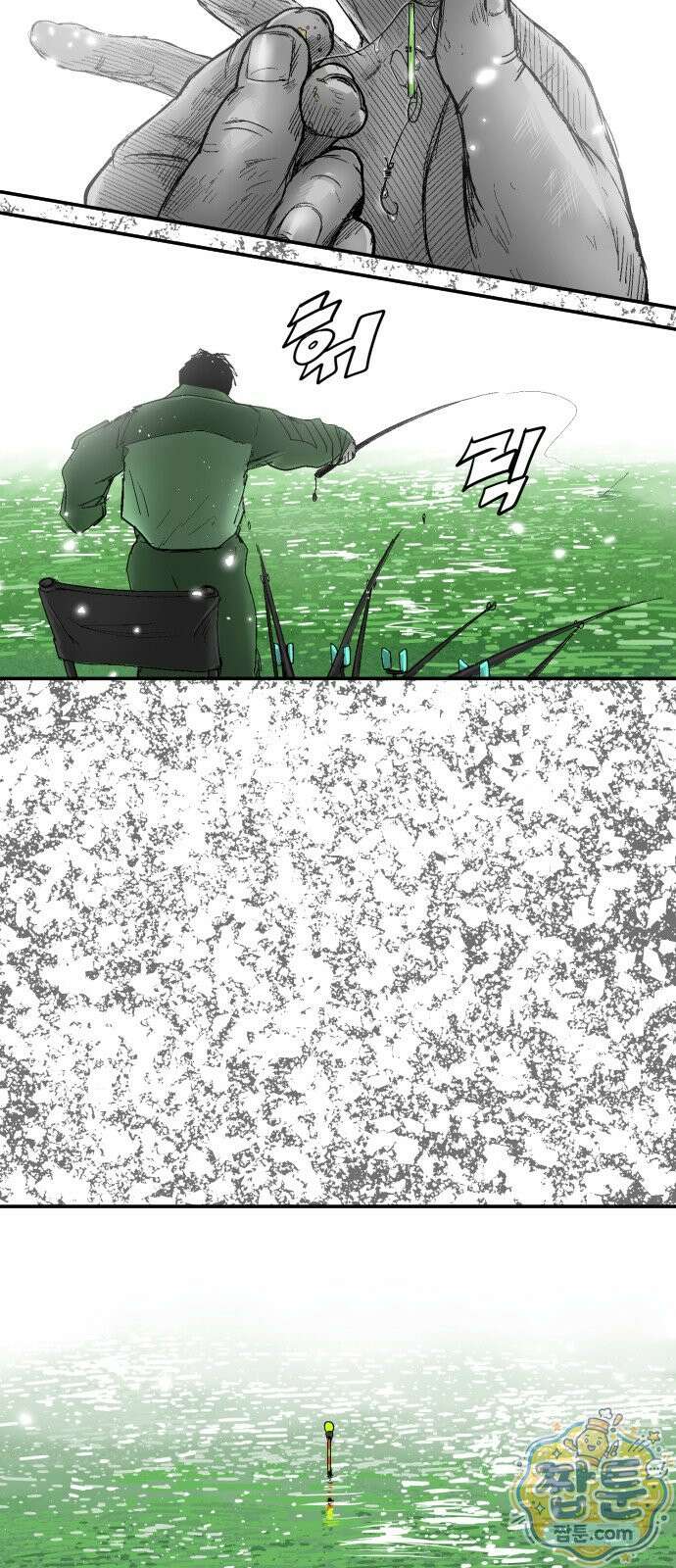 뼈삼촌 9화 60