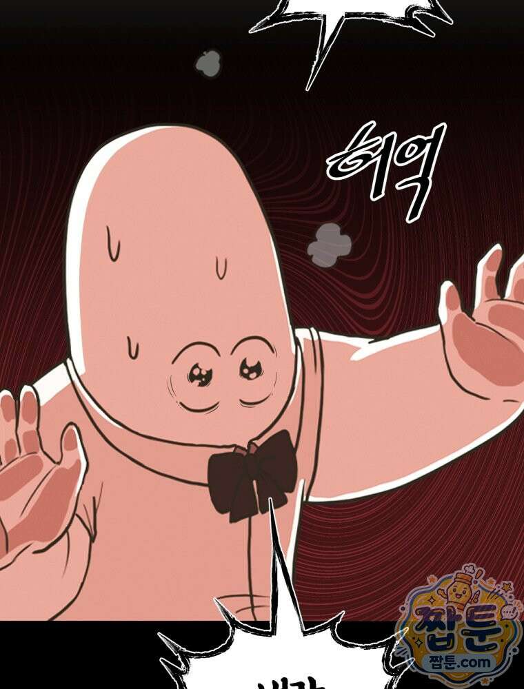 뇌전증 일기 1화 6