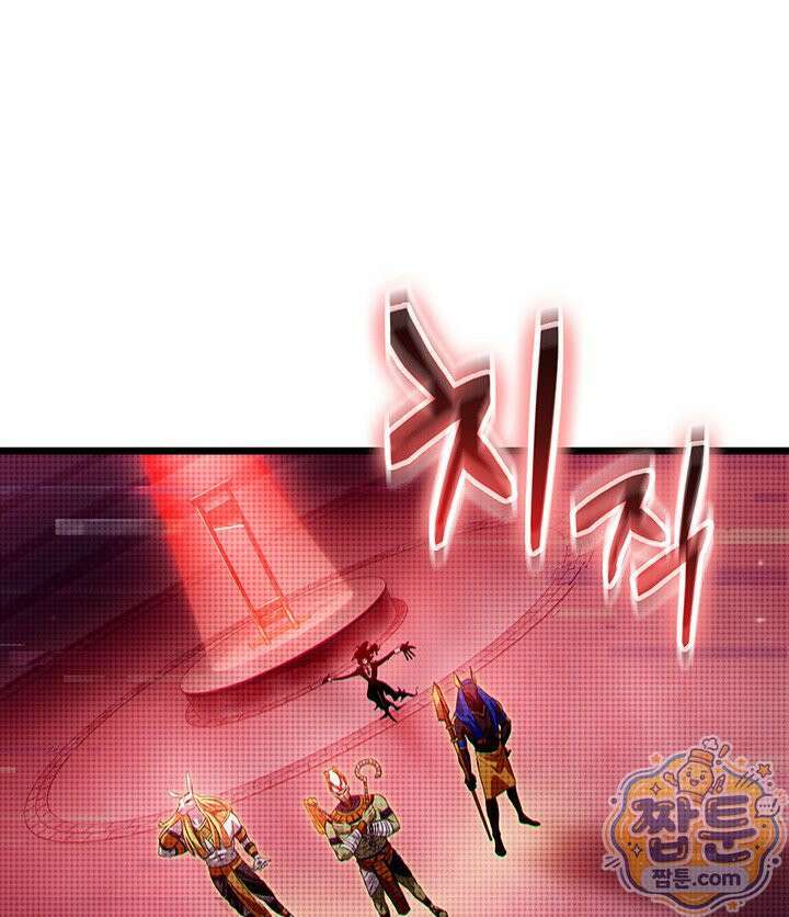 도굴왕 엔드라인 4화 15