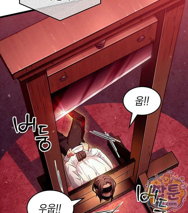 도굴왕 엔드라인 4화 32