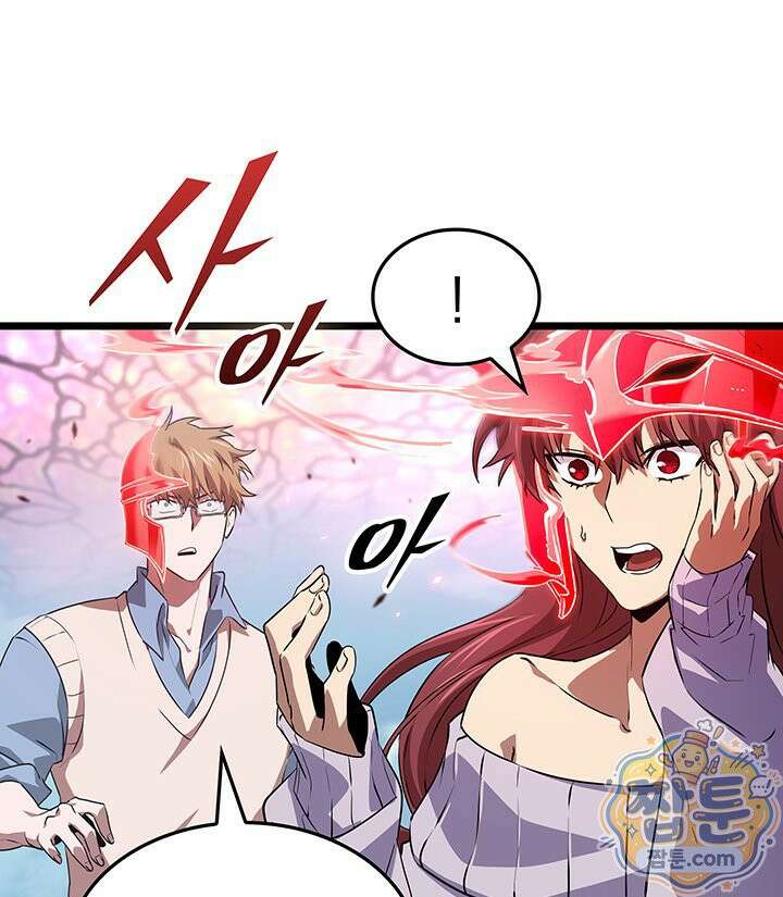도굴왕 엔드라인 10화 17
