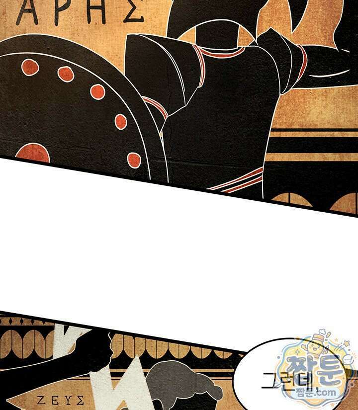 도굴왕 엔드라인 10화 19