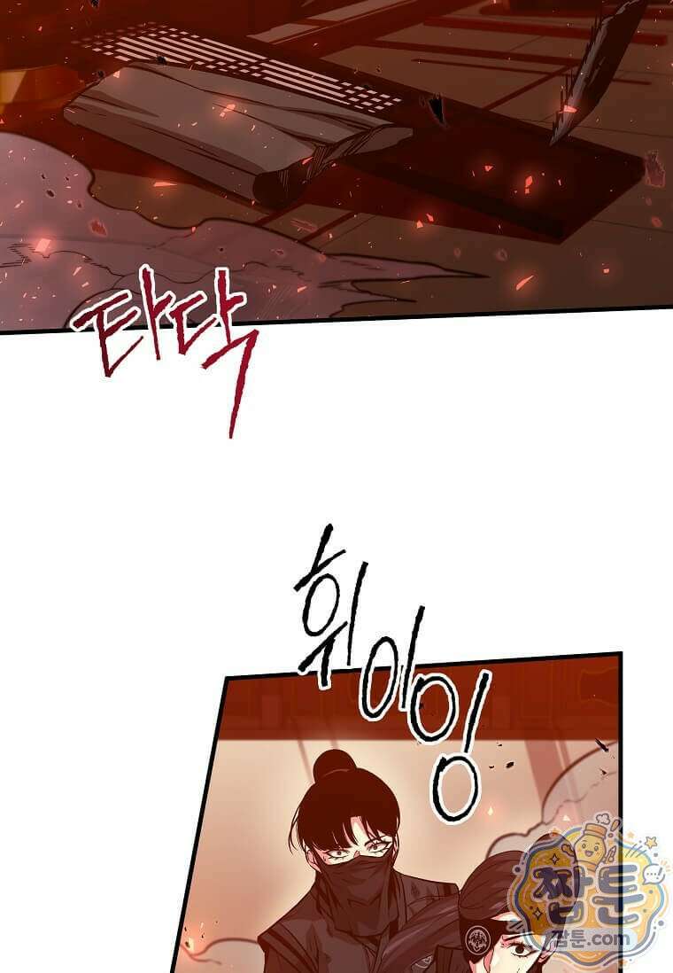 제암진천경 19화 4