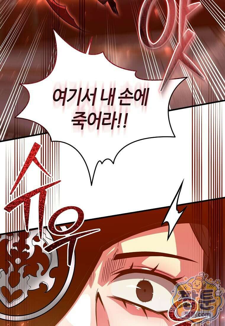 제암진천경 19화 16